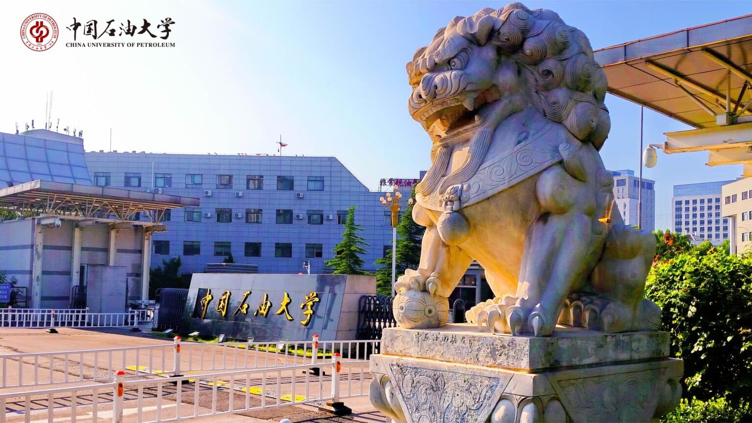 Image for Beijing Wuzi University