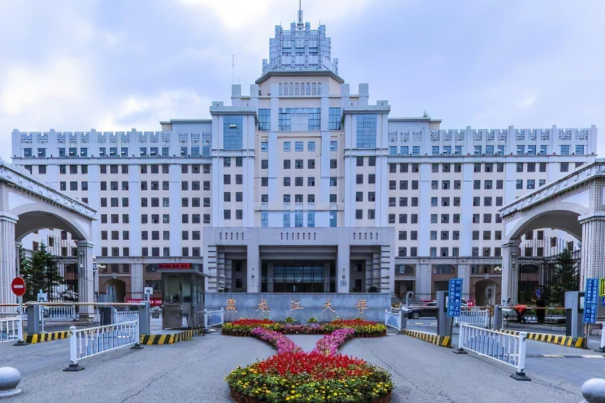 Image for Guangxi Medical University