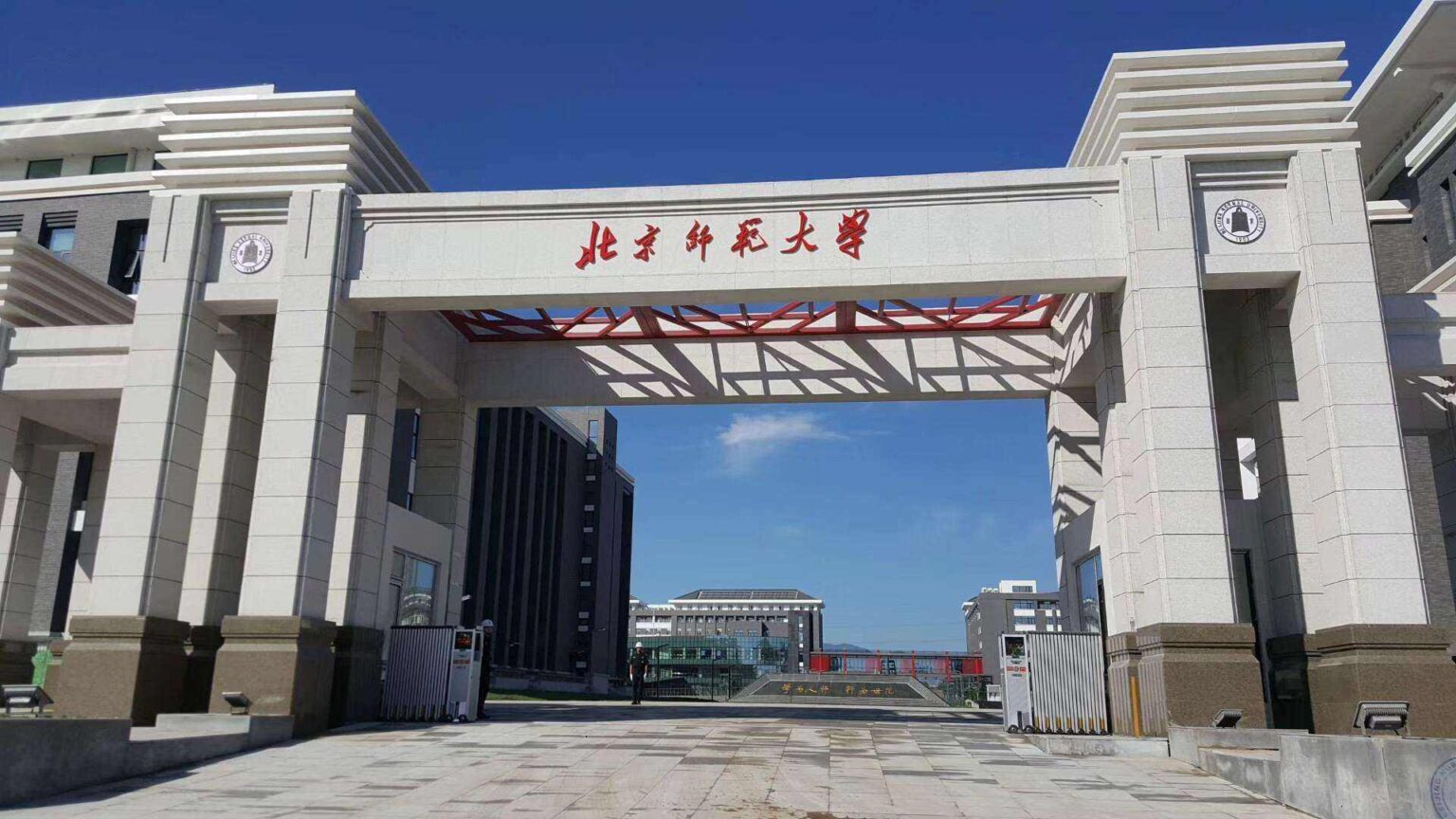 Beijing Normal University